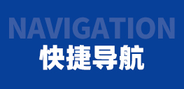 产品目录
