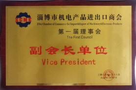 荣誉资质