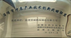 荣誉资质